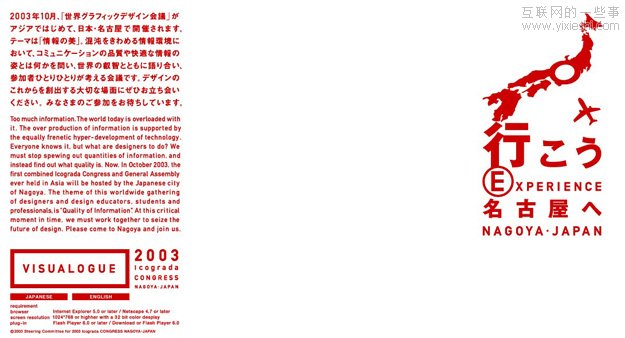 生活中的極簡設(shè)計(jì),互聯(lián)網(wǎng)的一些事