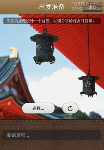 移動(dòng)應(yīng)用周刊：足印兒、旅游攻略、AppsKoo、內(nèi)涵段子等,互聯(lián)網(wǎng)的一些事