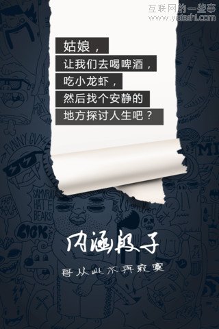 移動(dòng)應(yīng)用周刊：足印兒、旅游攻略、AppsKoo、內(nèi)涵段子等,互聯(lián)網(wǎng)的一些事