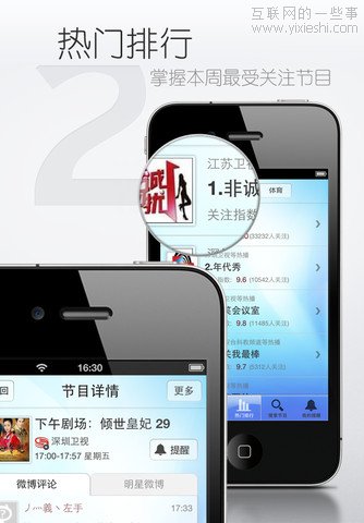 移動(dòng)應(yīng)用周刊：足印兒、旅游攻略、AppsKoo、內(nèi)涵段子等,互聯(lián)網(wǎng)的一些事