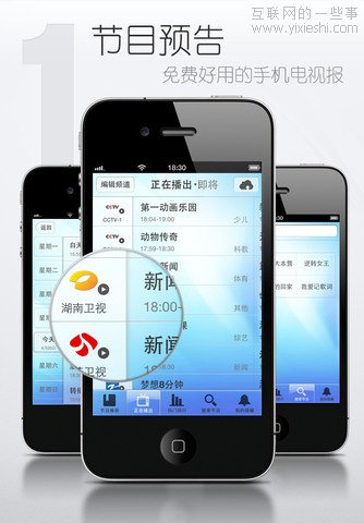 移動(dòng)應(yīng)用周刊：足印兒、旅游攻略、AppsKoo、內(nèi)涵段子等,互聯(lián)網(wǎng)的一些事