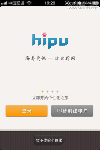 移動(dòng)應(yīng)用周刊：PowerCam™;、速推、旅圖、小龍吟等,互聯(lián)網(wǎng)的一些事