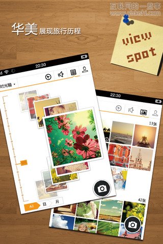 移動(dòng)應(yīng)用周刊：PowerCam™;、速推、旅圖、小龍吟等,互聯(lián)網(wǎng)的一些事