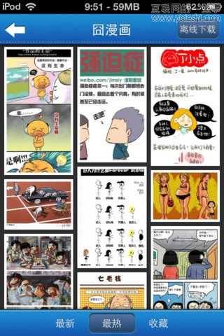 移動(dòng)應(yīng)用周刊：PowerCam™;、速推、旅圖、小龍吟等,互聯(lián)網(wǎng)的一些事