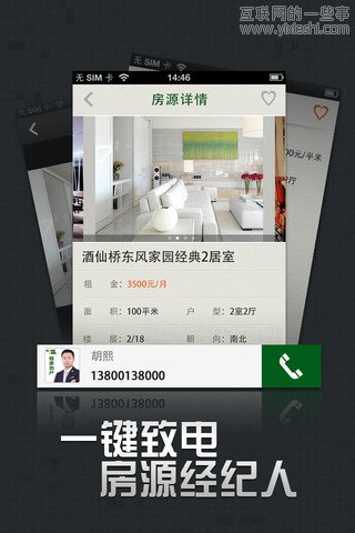 移動(dòng)應(yīng)用周刊：PowerCam™;、速推、旅圖、小龍吟等,互聯(lián)網(wǎng)的一些事