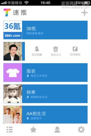 移動(dòng)應(yīng)用周刊：PowerCam™;、速推、旅圖、小龍吟等,互聯(lián)網(wǎng)的一些事