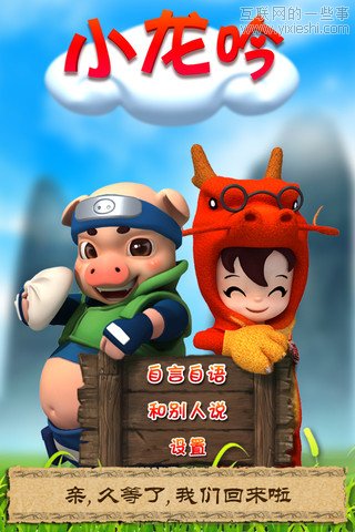 移動(dòng)應(yīng)用周刊：PowerCam™;、速推、旅圖、小龍吟等,互聯(lián)網(wǎng)的一些事