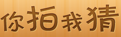 優(yōu)秀項(xiàng)目推薦：吹號網(wǎng)、摩卡時光、咔樸 湊手、有魚等,互聯(lián)網(wǎng)的一些事