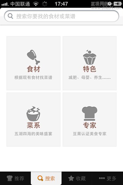菜譜應(yīng)用評測：豆果美食、下廚房菜譜、美食杰、好豆菜譜,互聯(lián)網(wǎng)的一些事