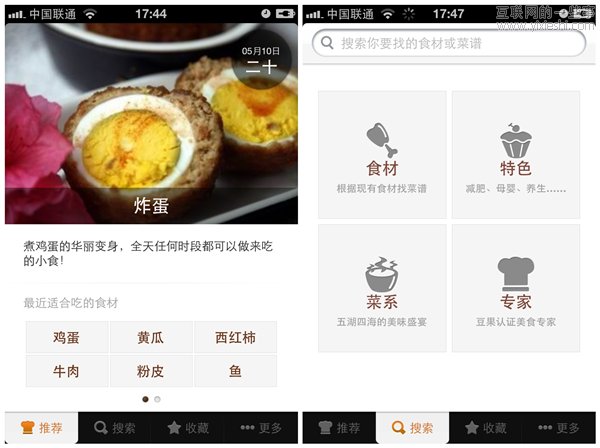 菜譜應(yīng)用評測：豆果美食、下廚房菜譜、美食杰、好豆菜譜,互聯(lián)網(wǎng)的一些事