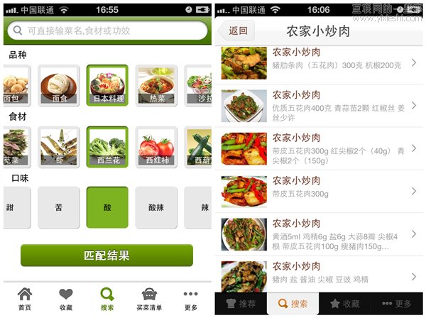 菜譜應(yīng)用評測：豆果美食、下廚房菜譜、美食杰、好豆菜譜,互聯(lián)網(wǎng)的一些事