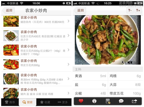 菜譜應(yīng)用評測：豆果美食、下廚房菜譜、美食杰、好豆菜譜,互聯(lián)網(wǎng)的一些事