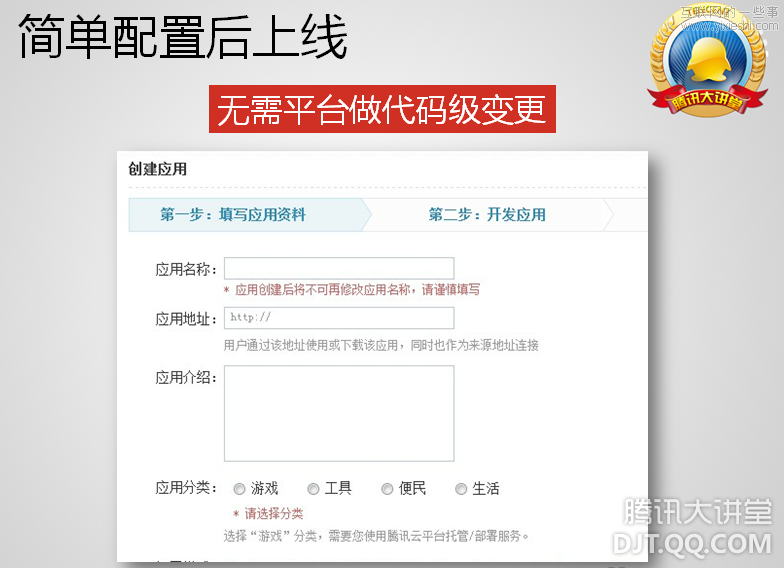 [視頻]QQ空間技術(shù)架構(gòu)之深刻揭秘,互聯(lián)網(wǎng)的一些事