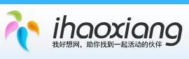優(yōu)秀項(xiàng)目推薦：撲撲網(wǎng)、悅旅行、咋辦呢、蘿莉盒等,互聯(lián)網(wǎng)的一些事