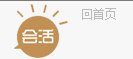 優(yōu)秀項(xiàng)目推薦：撲撲網(wǎng)、悅旅行、咋辦呢、蘿莉盒等,互聯(lián)網(wǎng)的一些事