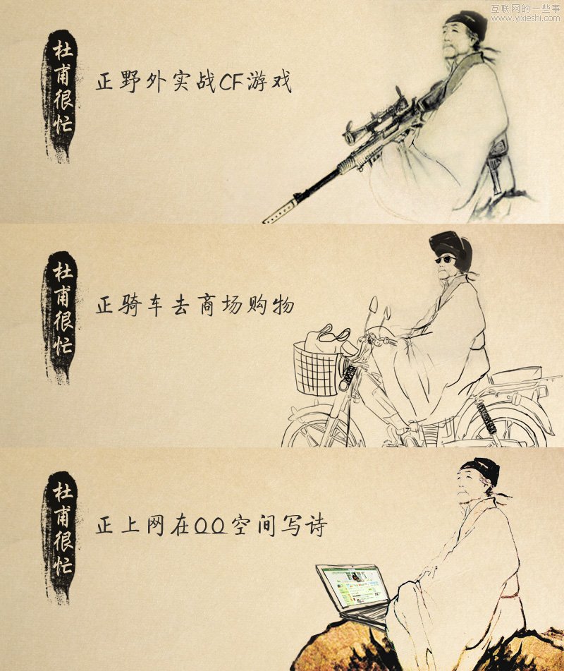 2012五一節(jié)最忙的那些企業(yè)/那些人/那些事,互聯(lián)網(wǎng)的一些事