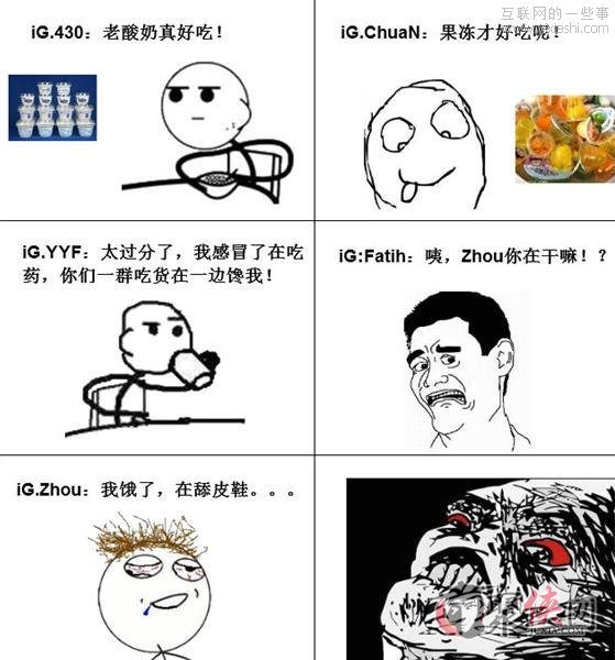 2012五一節(jié)最忙的那些企業(yè)/那些人/那些事,互聯(lián)網(wǎng)的一些事