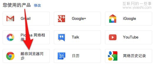 “谷歌瀏覽器”將改名為“酷容瀏覽器”？,互聯(lián)網(wǎng)的一些事
