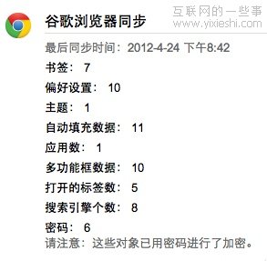 “谷歌瀏覽器”將改名為“酷容瀏覽器”？,互聯(lián)網(wǎng)的一些事