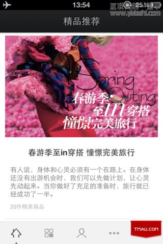 移動(dòng)應(yīng)用周刊：九城游戲街、淘身邊、卡惠、租車(chē)達(dá)人等,互聯(lián)網(wǎng)的一些事