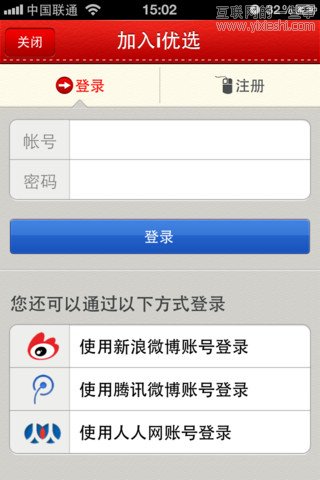 移動(dòng)應(yīng)用周刊：九城游戲街、淘身邊、卡惠、租車(chē)達(dá)人等,互聯(lián)網(wǎng)的一些事
