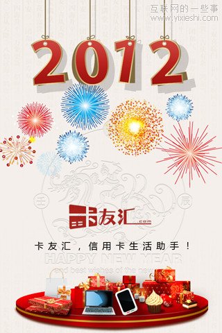 移動(dòng)應(yīng)用周刊：九城游戲街、淘身邊、卡惠、租車(chē)達(dá)人等,互聯(lián)網(wǎng)的一些事