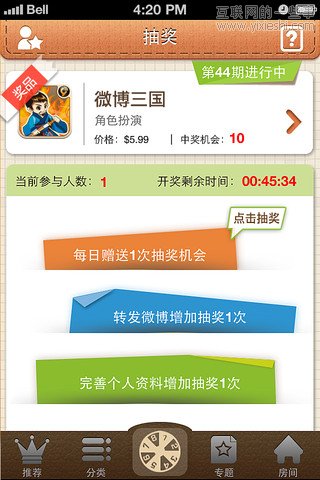 移動(dòng)應(yīng)用周刊：九城游戲街、淘身邊、卡惠、租車(chē)達(dá)人等,互聯(lián)網(wǎng)的一些事