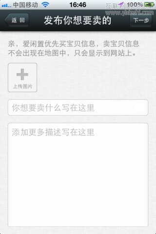 移動(dòng)應(yīng)用周刊：九城游戲街、淘身邊、卡惠、租車(chē)達(dá)人等,互聯(lián)網(wǎng)的一些事