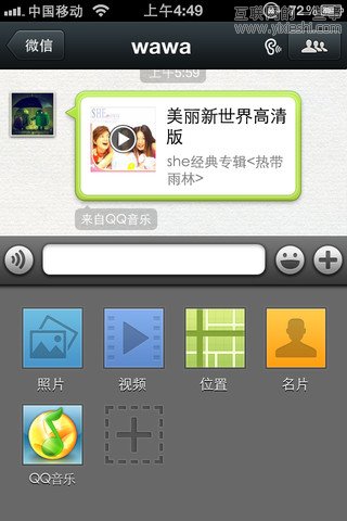 移動(dòng)應(yīng)用周刊：九城游戲街、淘身邊、卡惠、租車(chē)達(dá)人等,互聯(lián)網(wǎng)的一些事