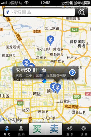 移動(dòng)應(yīng)用周刊：九城游戲街、淘身邊、卡惠、租車(chē)達(dá)人等,互聯(lián)網(wǎng)的一些事