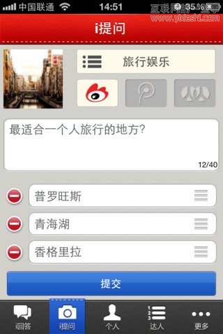 移動(dòng)應(yīng)用周刊：九城游戲街、淘身邊、卡惠、租車(chē)達(dá)人等,互聯(lián)網(wǎng)的一些事