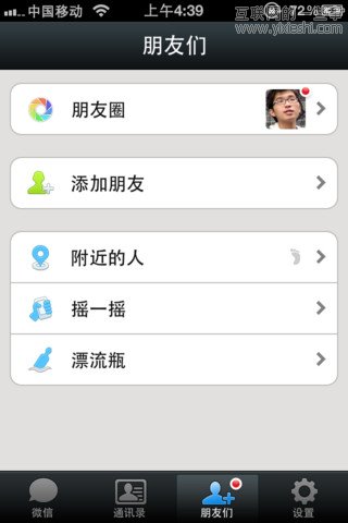 移動(dòng)應(yīng)用周刊：九城游戲街、淘身邊、卡惠、租車(chē)達(dá)人等,互聯(lián)網(wǎng)的一些事