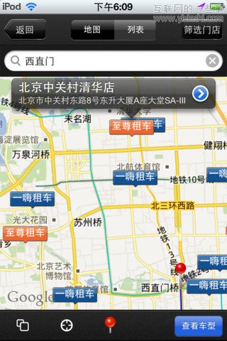 移動(dòng)應(yīng)用周刊：九城游戲街、淘身邊、卡惠、租車(chē)達(dá)人等,互聯(lián)網(wǎng)的一些事