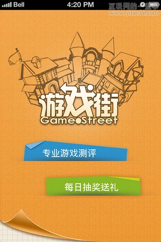 移動(dòng)應(yīng)用周刊：九城游戲街、淘身邊、卡惠、租車(chē)達(dá)人等,互聯(lián)網(wǎng)的一些事
