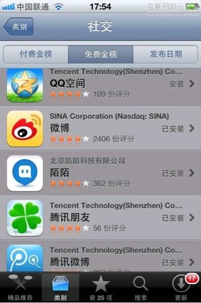移動社交APP的六個引爆點,互聯(lián)網的一些事