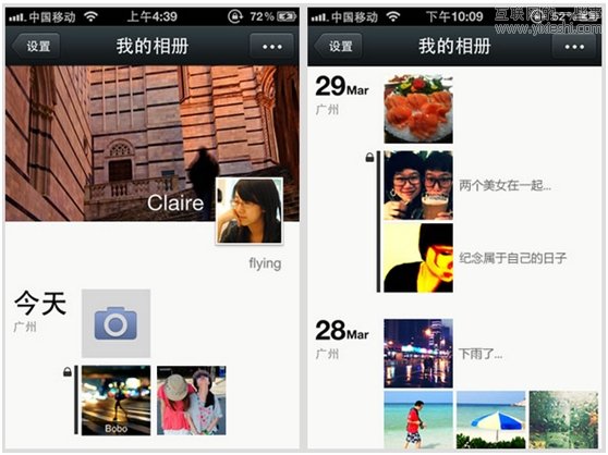 微信4.0 for iPhone正式發(fā)布 支持第三方應(yīng)用,互聯(lián)網(wǎng)的一些事