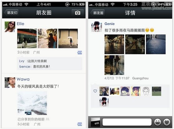 微信4.0 for iPhone正式發(fā)布 支持第三方應(yīng)用,互聯(lián)網(wǎng)的一些事