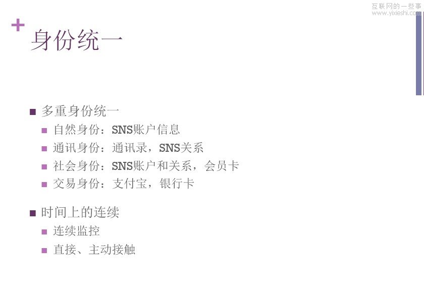 移動(dòng)互聯(lián)網(wǎng)絕不等于用手機(jī)上網(wǎng),互聯(lián)網(wǎng)的一些事