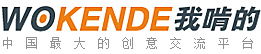 優(yōu)秀項目推薦：新窩網(wǎng)、哈哈貸、好歌網(wǎng)、艾依網(wǎng)等,互聯(lián)網(wǎng)的一些事