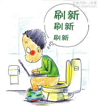 不要過度沉迷虛擬世界 女子刷微博玩出強迫癥,互聯(lián)網(wǎng)的一些事