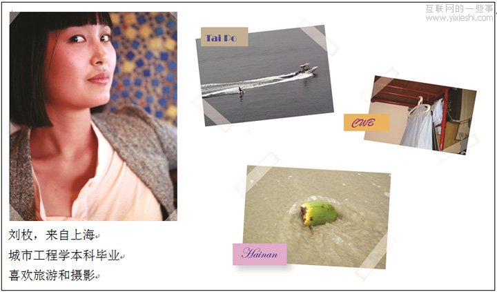 用戶體驗(yàn):用故事創(chuàng)造引人注目的體驗(yàn),互聯(lián)網(wǎng)的一些事