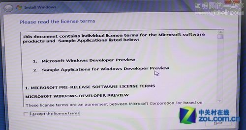 Windows 8下載地址和安裝圖文教程,互聯(lián)網(wǎng)的一些事