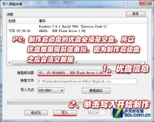 Windows 8下載地址和安裝圖文教程,互聯(lián)網(wǎng)的一些事