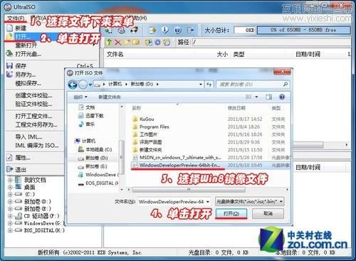 Windows 8下載地址和安裝圖文教程,互聯(lián)網(wǎng)的一些事