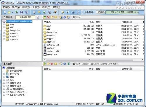 Windows 8下載地址和安裝圖文教程,互聯(lián)網(wǎng)的一些事