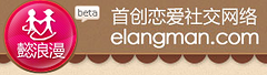 優(yōu)秀項(xiàng)目推薦：多說(shuō)、貝殼網(wǎng)、立方寶、Talking Data等,互聯(lián)網(wǎng)的一些事