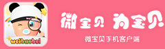 優(yōu)秀項(xiàng)目推薦：多說(shuō)、貝殼網(wǎng)、立方寶、Talking Data等,互聯(lián)網(wǎng)的一些事