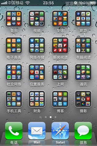 我是如何管理我的iPhone桌面的？,互聯(lián)網(wǎng)的一些事
