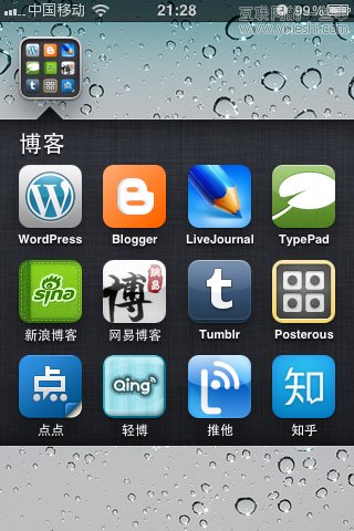我是如何管理我的iPhone桌面的？,互聯(lián)網(wǎng)的一些事