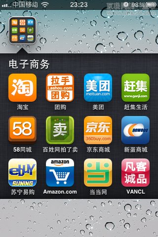 我是如何管理我的iPhone桌面的？,互聯(lián)網(wǎng)的一些事